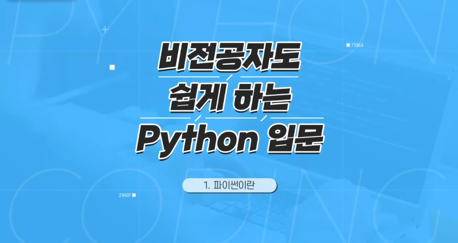 교육과정사진